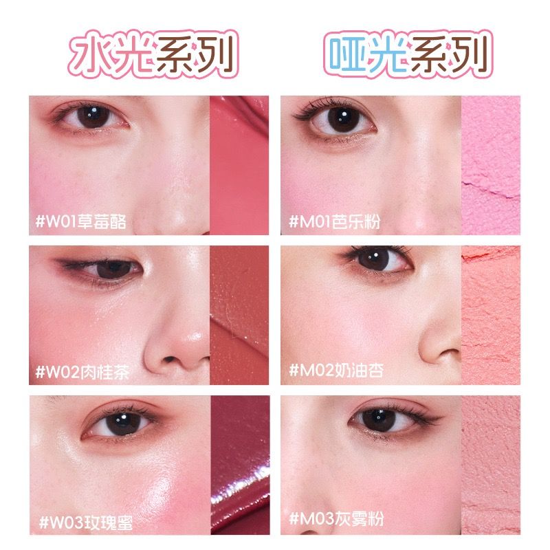 新品特價 唯資櫻桃小丸子聯名拍拍腮紅多用膏