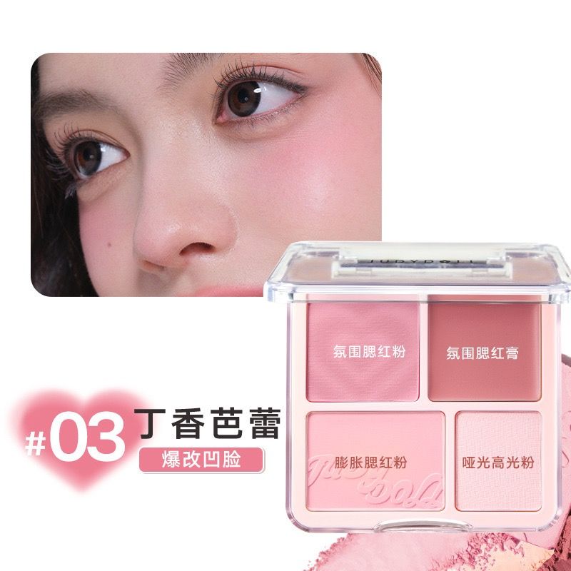 【自用推薦款】橘朵綜合腮紅盤