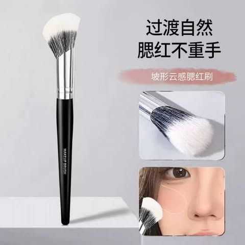 【自用推薦】 腮紅刷