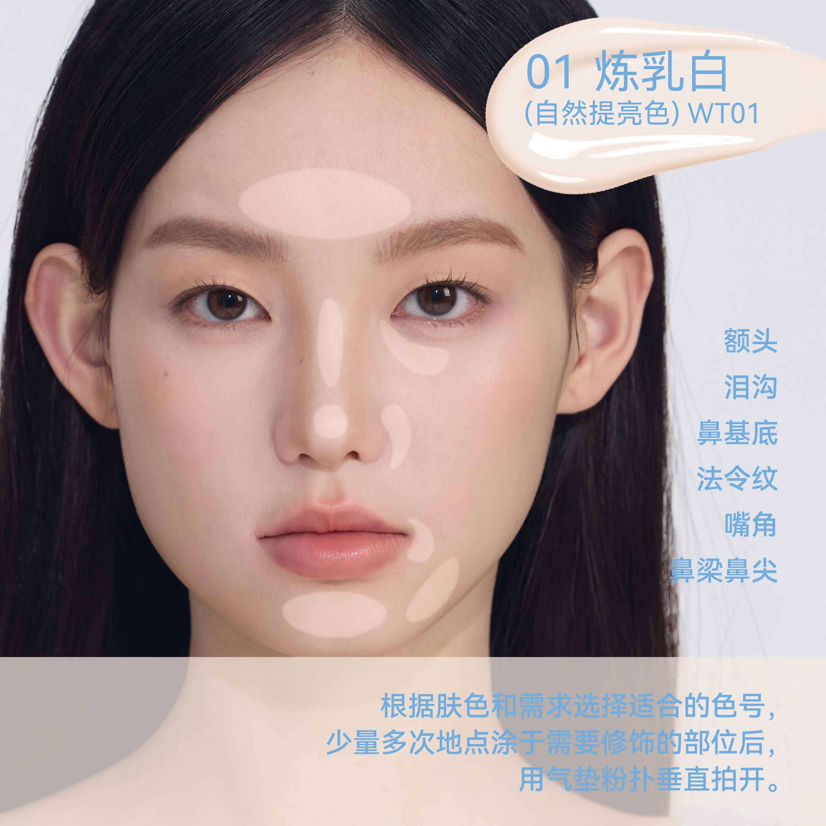 【自用推薦款】aztk遮瑕提亮筆 3隻很好用