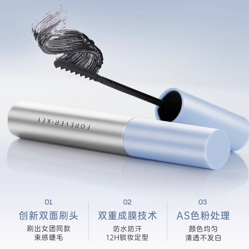 【好物推薦】 foreverkey雙面睫毛膏