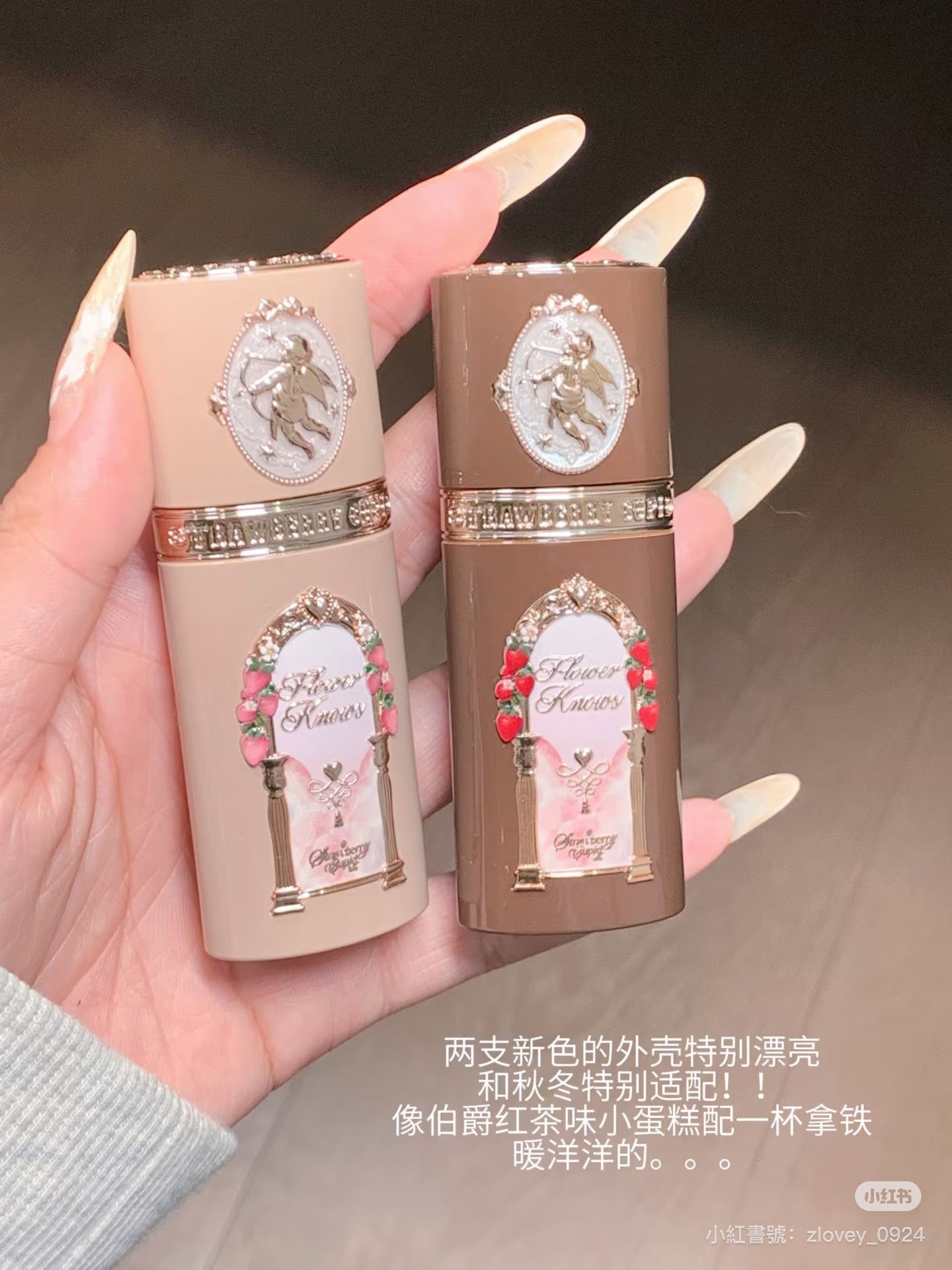 【自用推薦款】花知曉草莓邱比特 新品腮紅