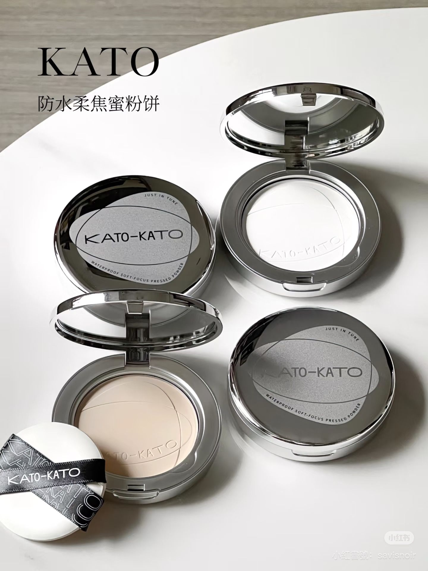 【熱門色號】KATO 防水柔焦粉餅03
