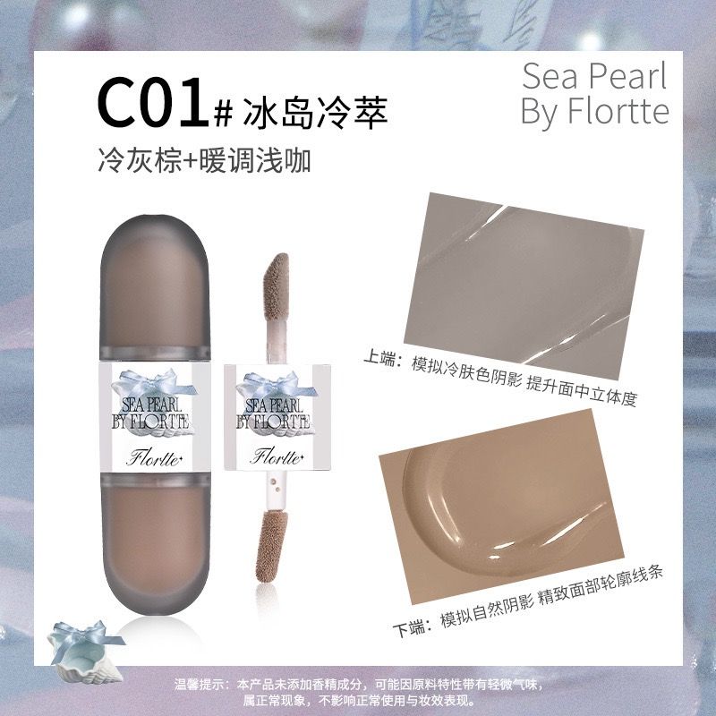 【新品上線】花洛莉亞高光液