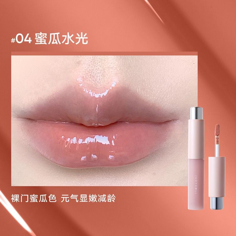 【新品上線】橘朵精油唇釉 0唇紋