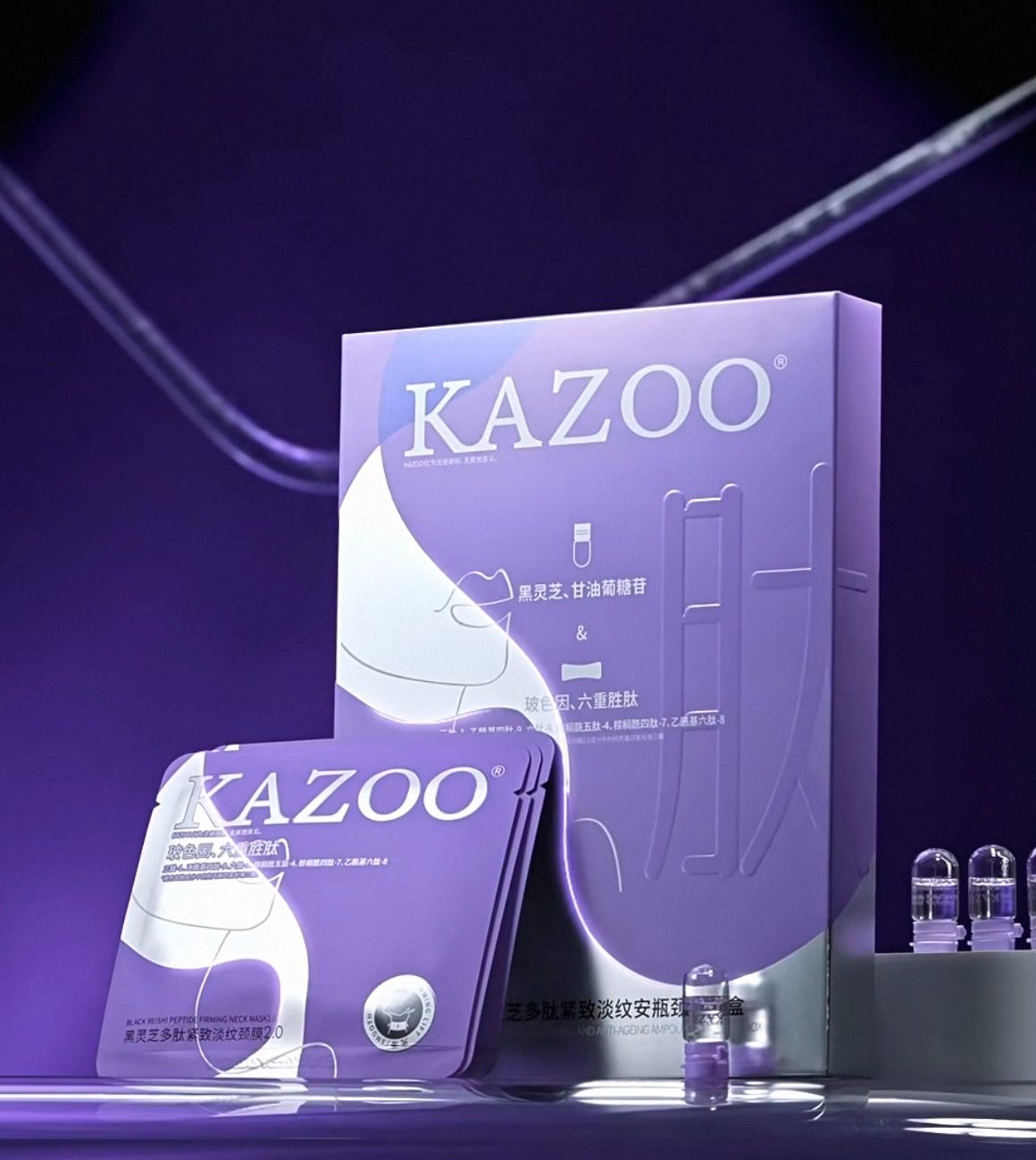 【自用推薦】KAZOO頸膜