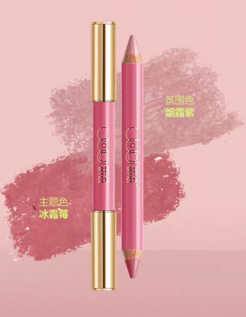 【熱門推薦】OUT OF OFFICE 閃光柔霧腮紅多用筆 Y04