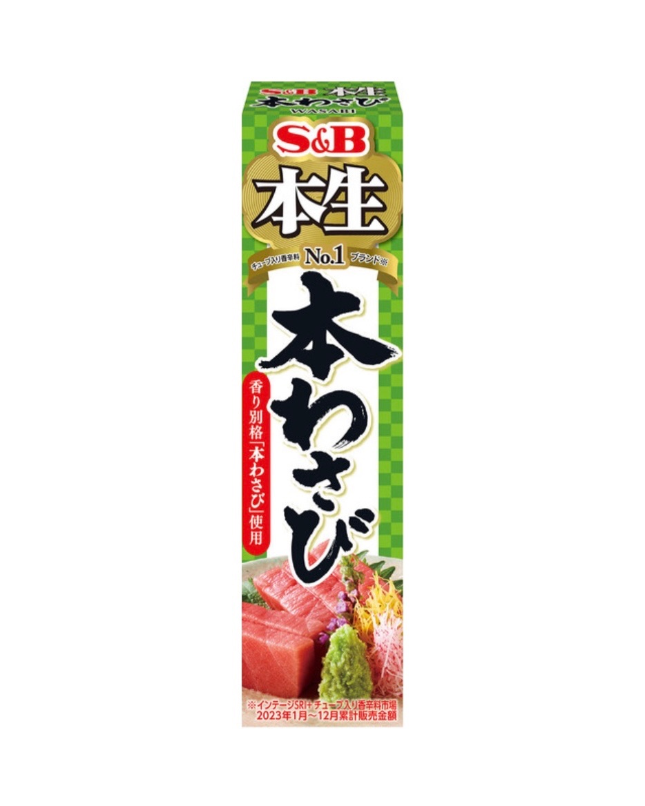 【預購】🧂精選日本調味🧂S＆B本生～本芥末醬～
