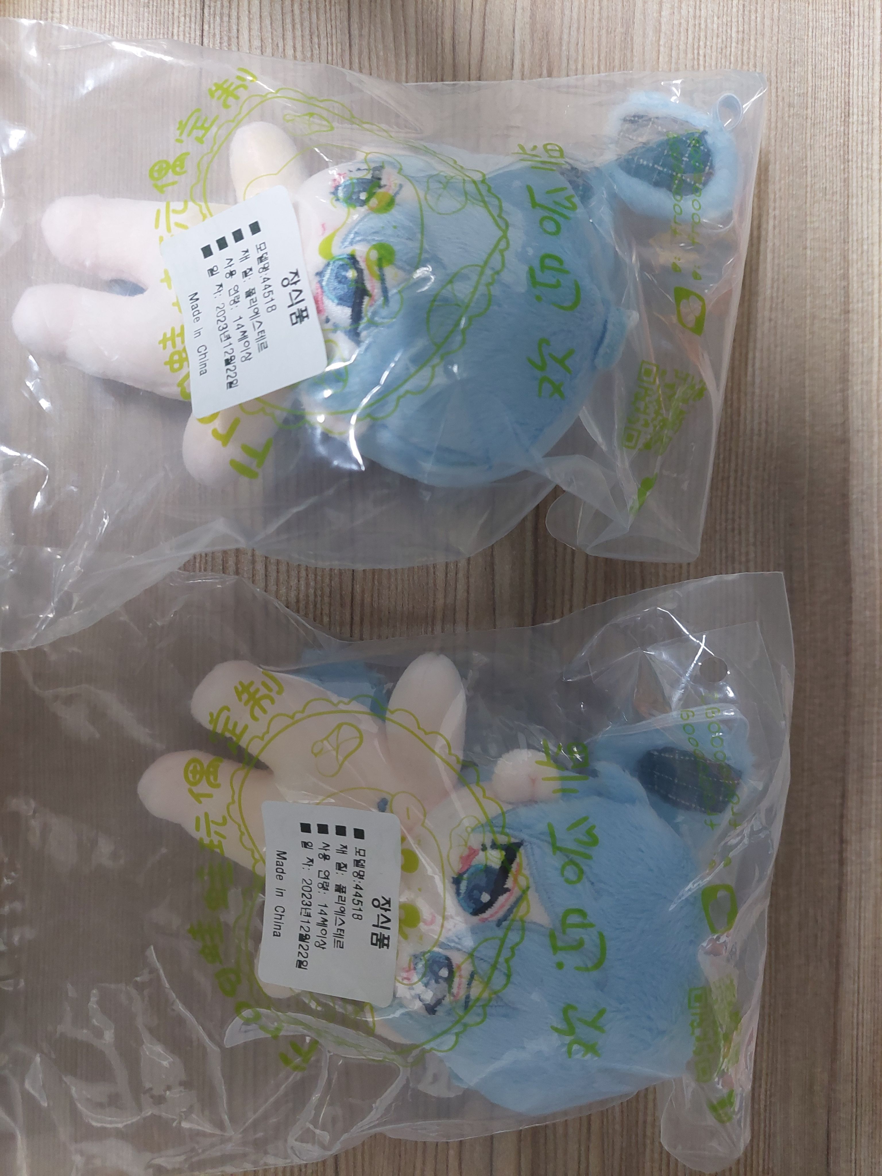 艾德蒙特娃-삐꾹몬드