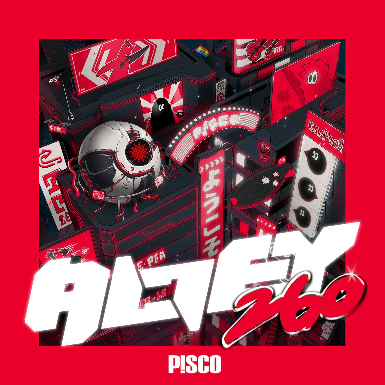 【CD】ALLEY260（收錄光圈）