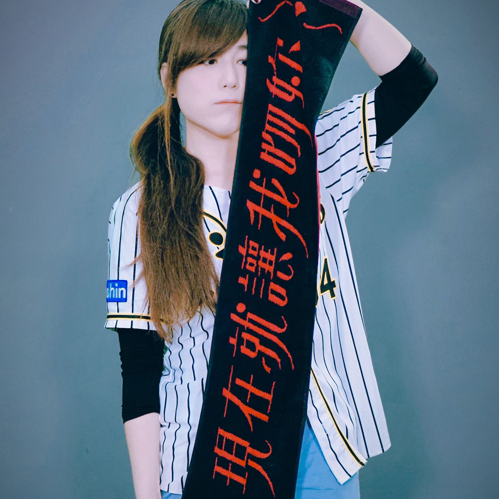 【生活】現在就讓我吻你/妳應援毛巾