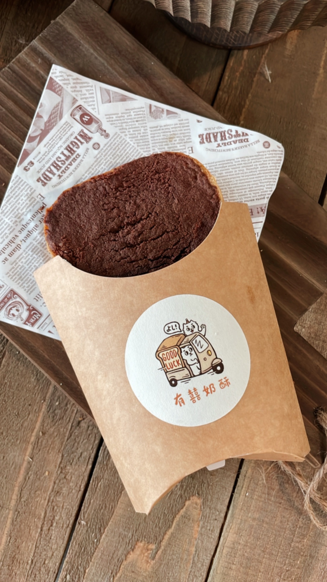 大人版濃醇可可奶酥厚片