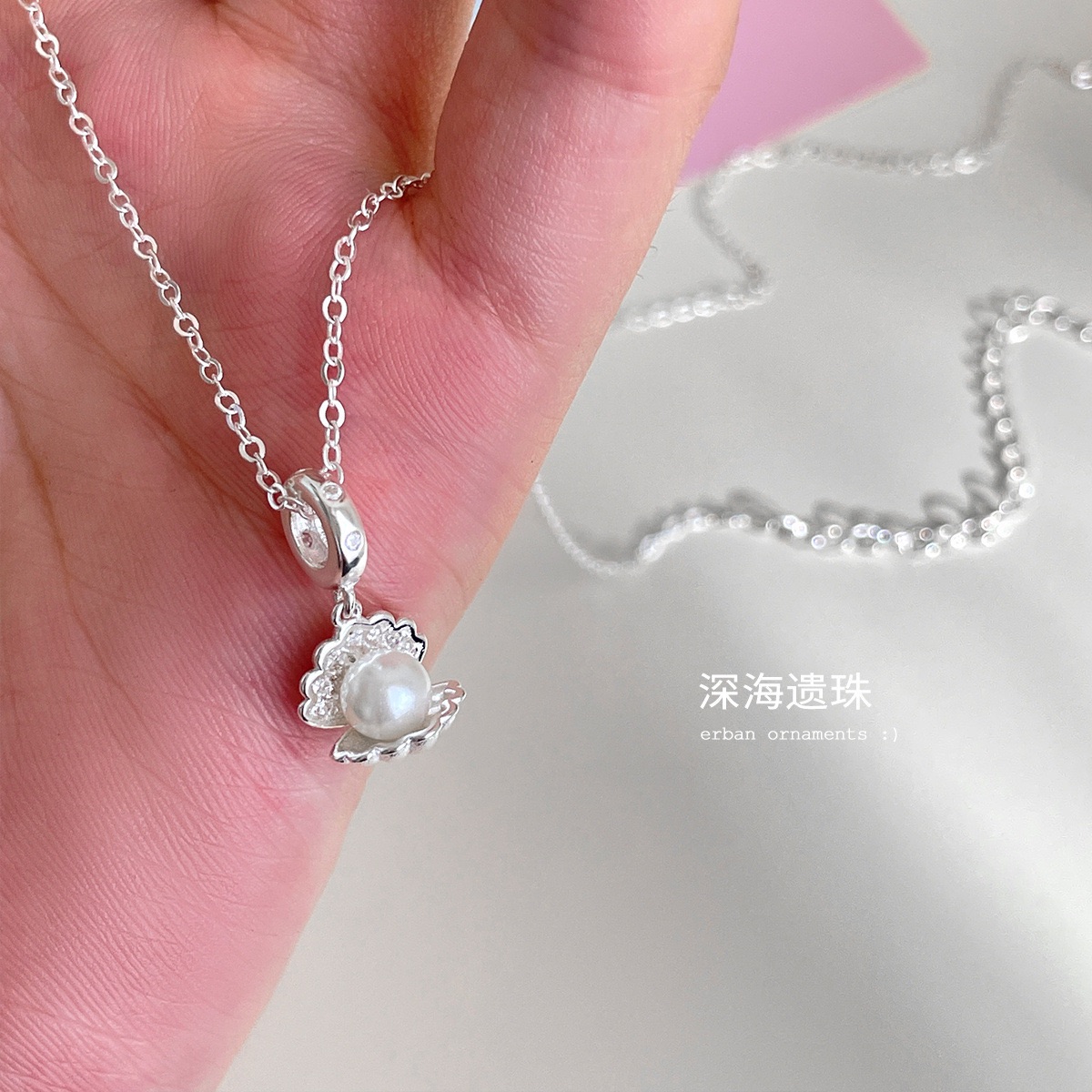 925純銀貝殼珍珠項鍊