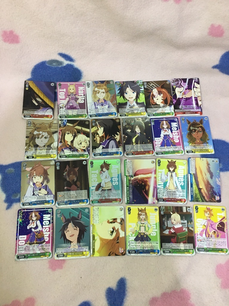 賽馬娘