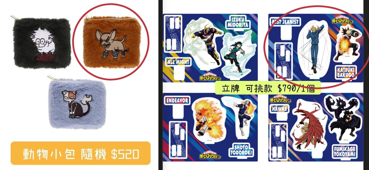 可自行下單