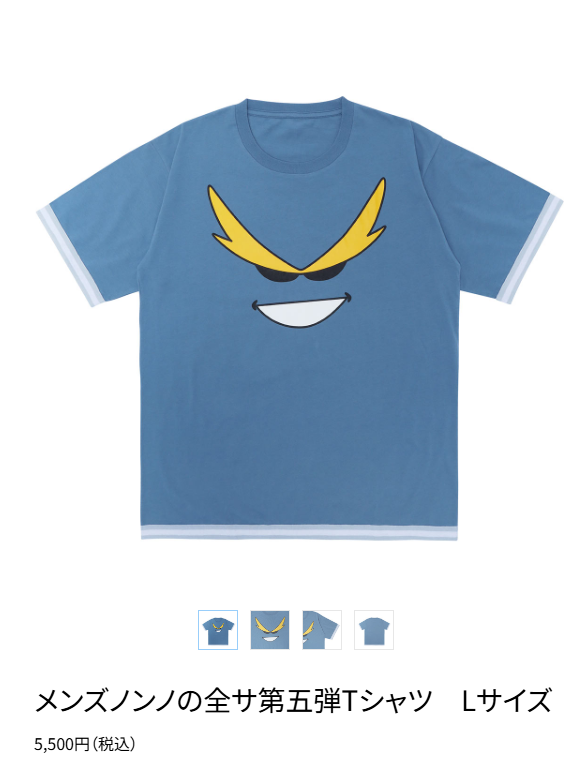 原畫展衣服，詳細尺寸可參考圖二