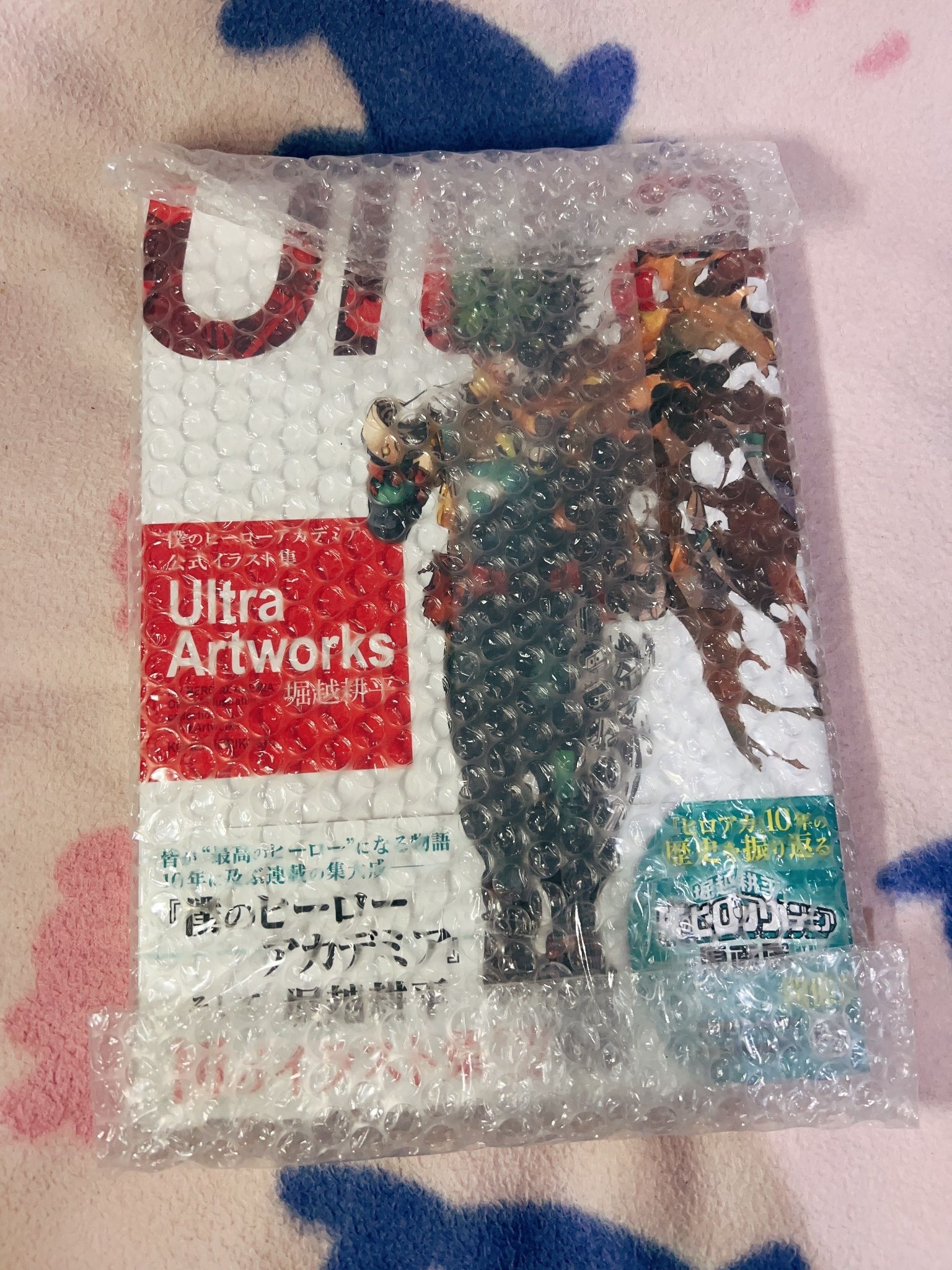 全新未拆 我英畫冊