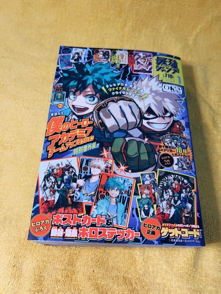 可直接下單，原畫海報及部分內容可看後面幾張照片，不含附錄，有含海報