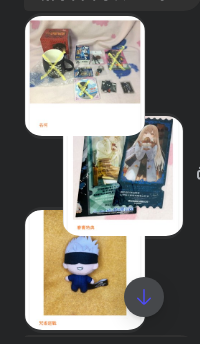 FB限定下單