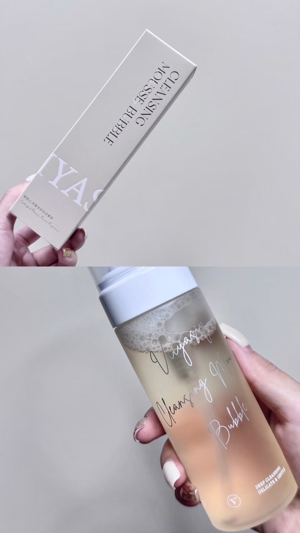 唯婭心 深層淨卸泡泡慕斯