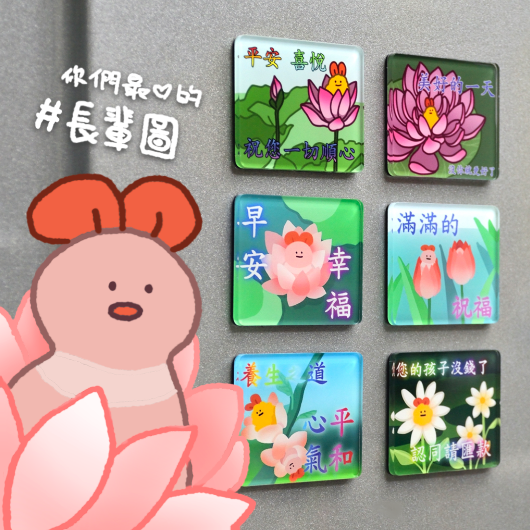 【 炸蝦炸炸蝦 】長輩圖壓克力磁鐵 壓克力磁鐵 長輩圖