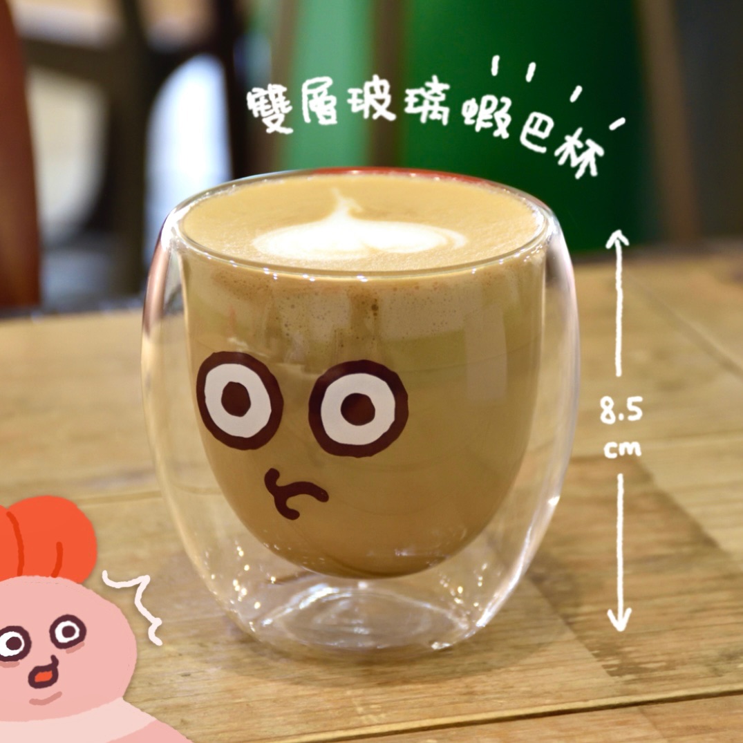 【 炸蝦炸炸蝦 】雙層玻璃蝦巴胖胖杯 250ml玻璃杯 蝦巴杯