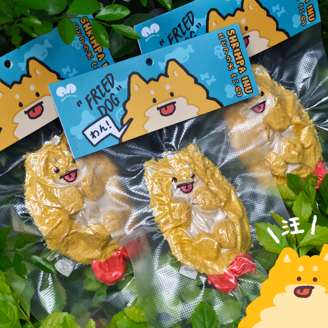 〈即將沒貨〉【 炸蝦炸炸蝦 】蝦狗娃 柴犬 炸蝦 療育捏捏娃娃 絨毛玩偶