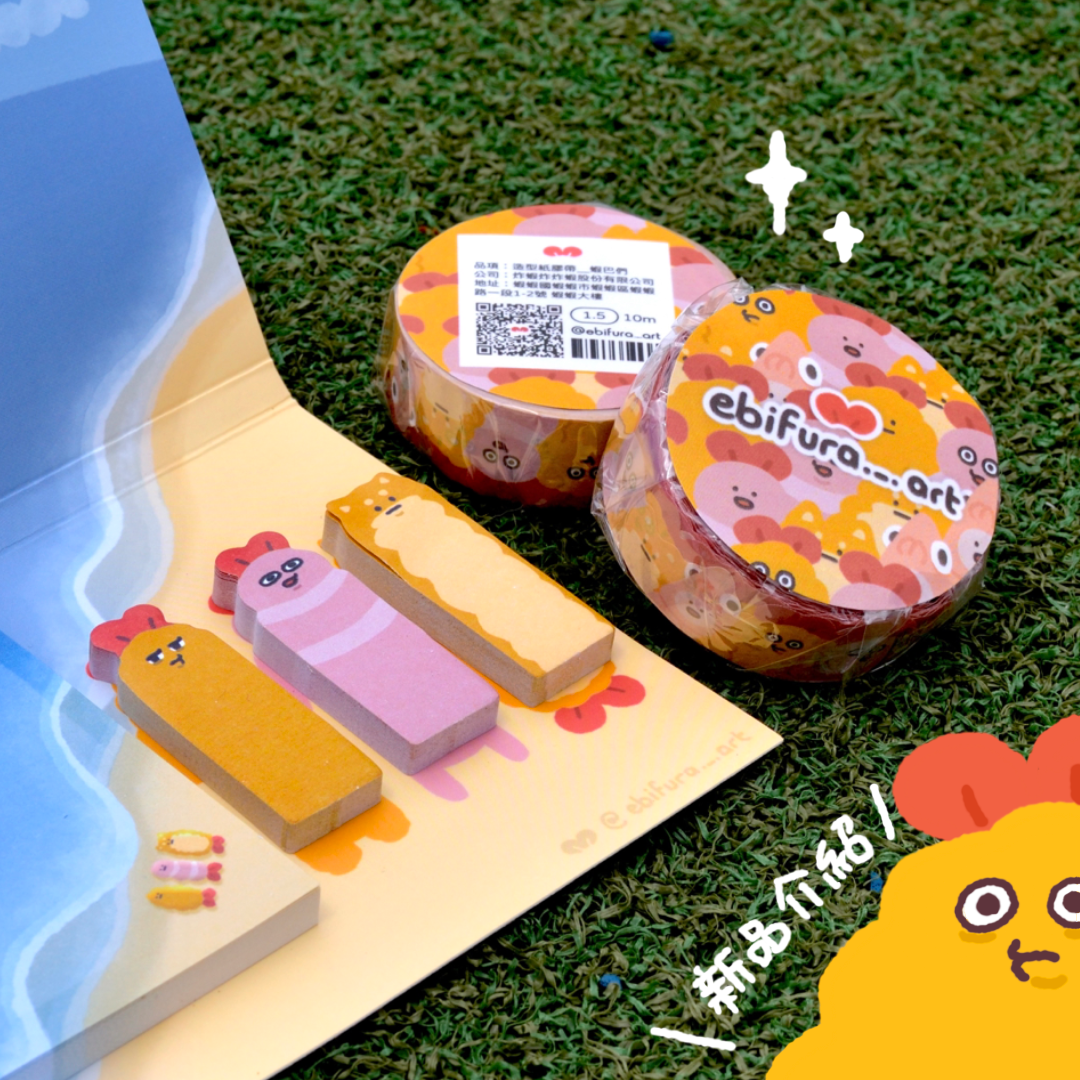 【 炸蝦炸炸蝦 】便條貼組＆造型紙膠帶 蝦巴臉 海灘蝦子們