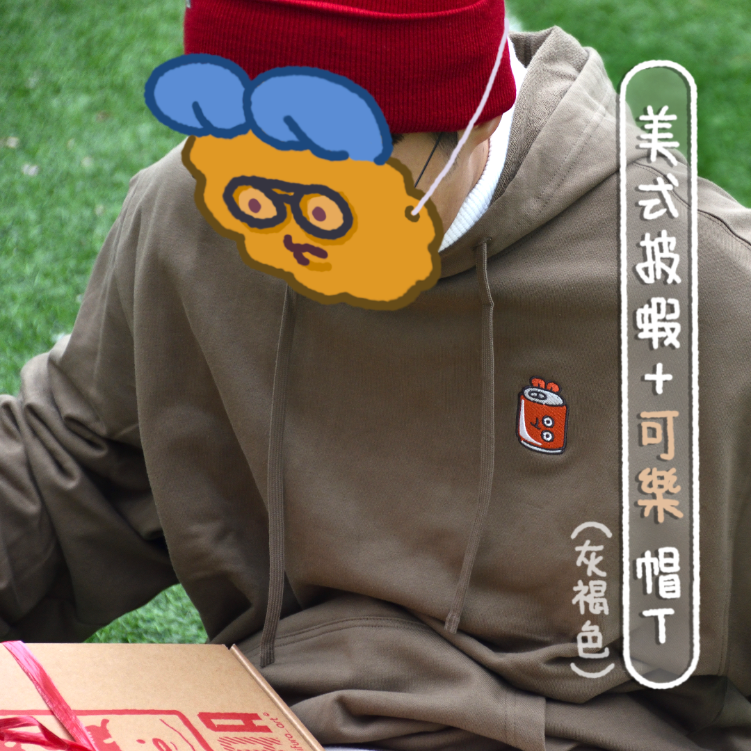 《2025冬蝦蝦》PIZZXIAA披蝦🍕可樂帽踢（灰褐色）