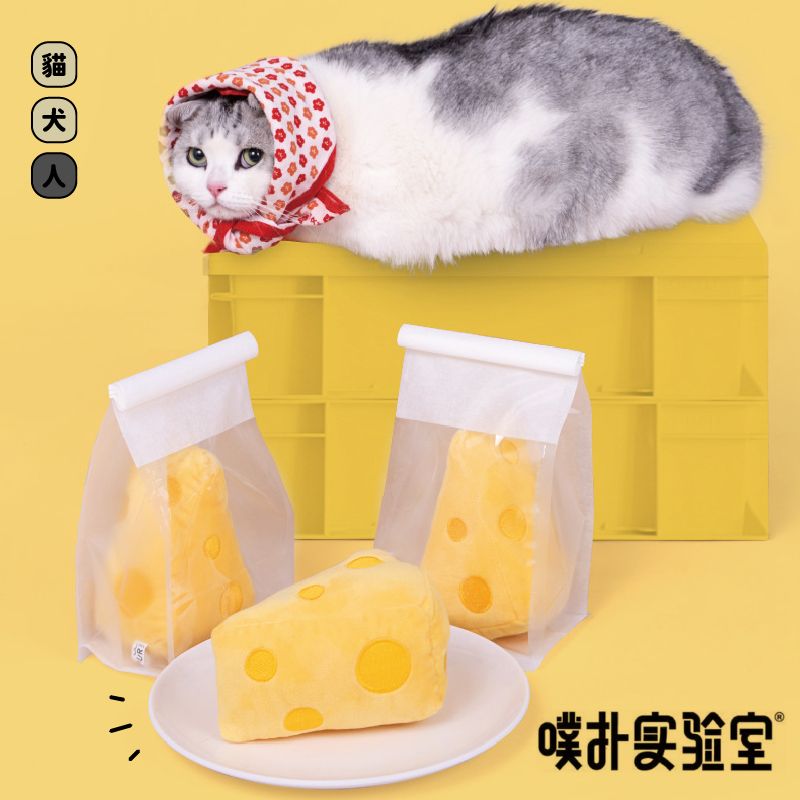 PurLab 噗扑實驗室 芝士蛋糕造型貓咪玩具 貓薄荷玩具 貓用