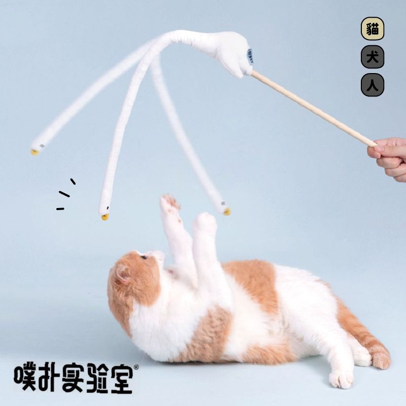 PurLab 噗扑實驗室 波思鵝造型逗貓棒 搞笑貓薄荷玩具 貓咪用品
