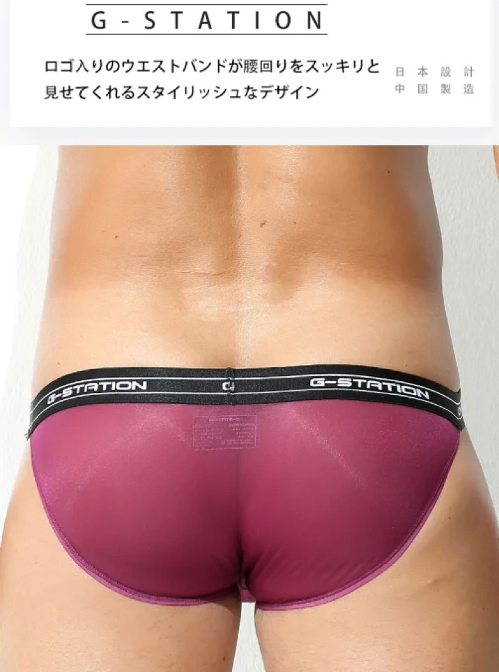 （5/15上架全新正貨） G-Station （L-XL號） MASK SKIN裸感透膚運動比基尼三角
