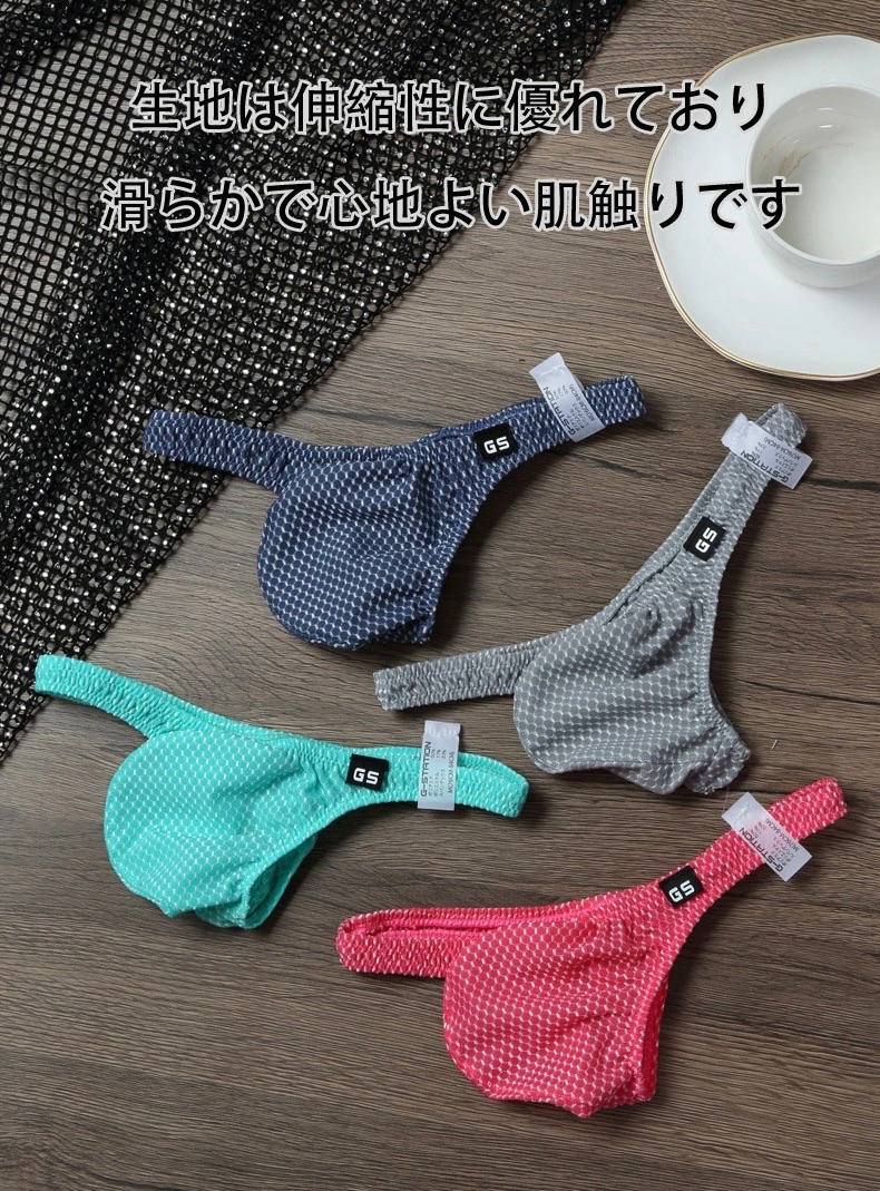 （最後數量.甜甜價）日本G-Station （L-2XL號）蜂巢圖騰低腰囊袋丁字（偏小款.請選大一碼）