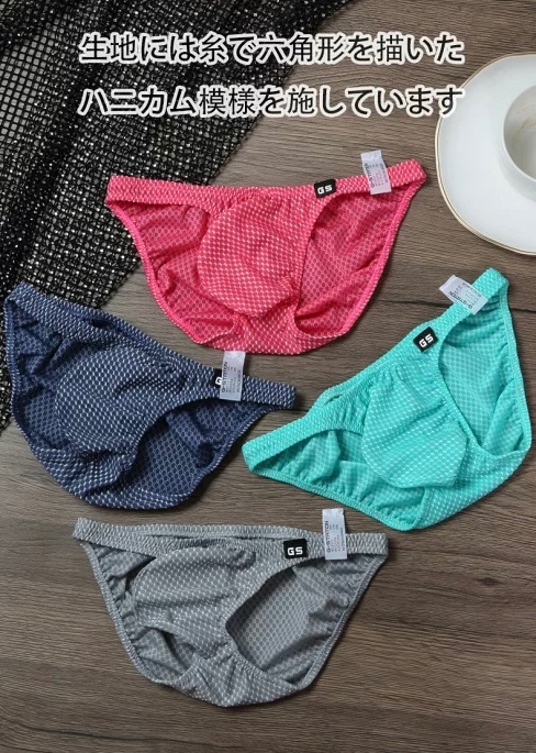 （再次補貨.全新正貨）日本G-Station（L-XL號） 蜂巢圖騰低腰囊袋比基尼三角（偏小款.請選大一碼）