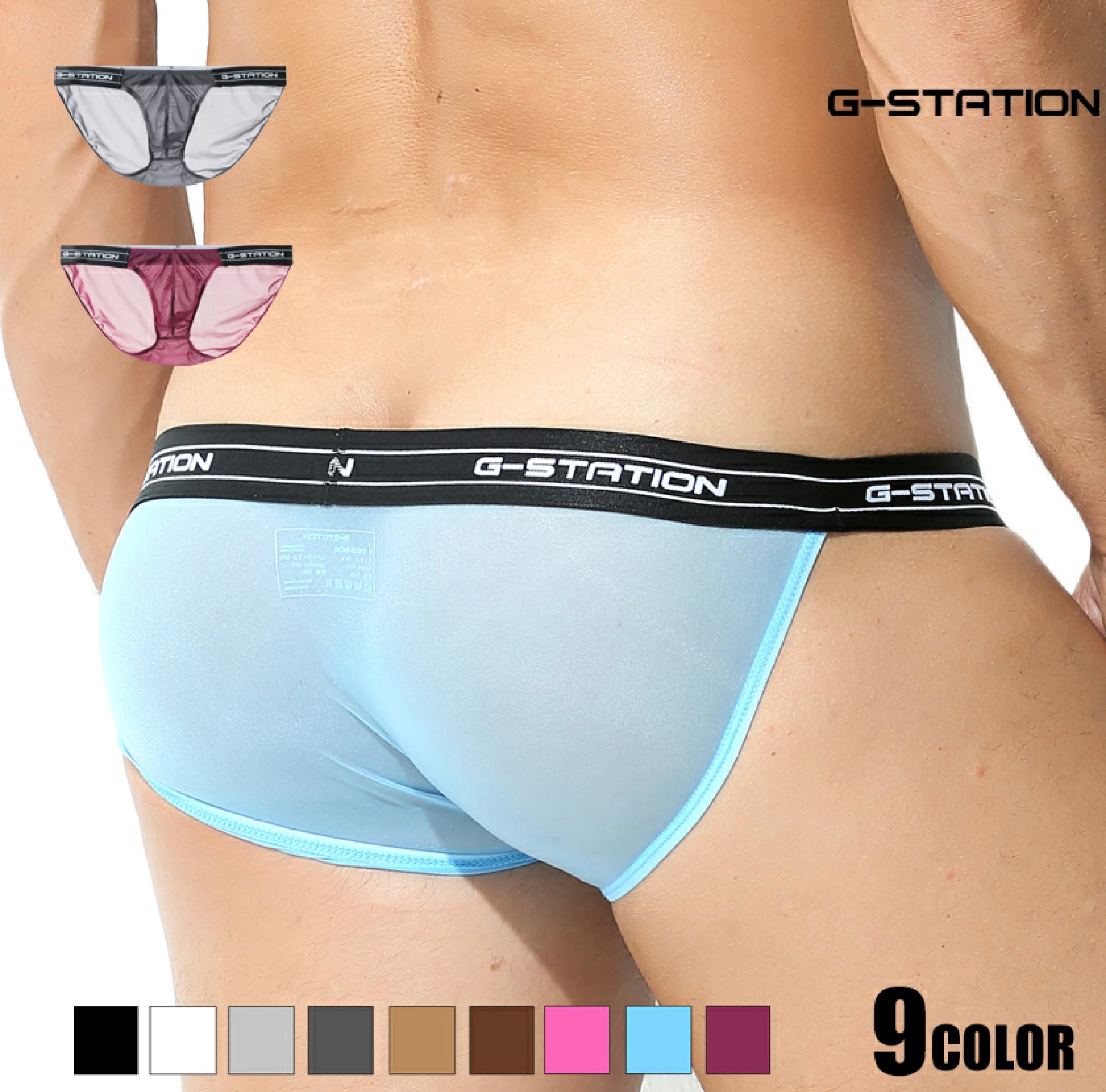 （全新正貨） G-Station （M-XL號） MASK SKIN裸感透膚側帶囊袋三角（日版正常版）