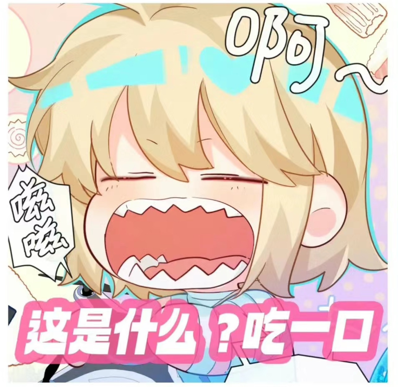 （出/換）集卡社《人魚陷落》第一彈小卡