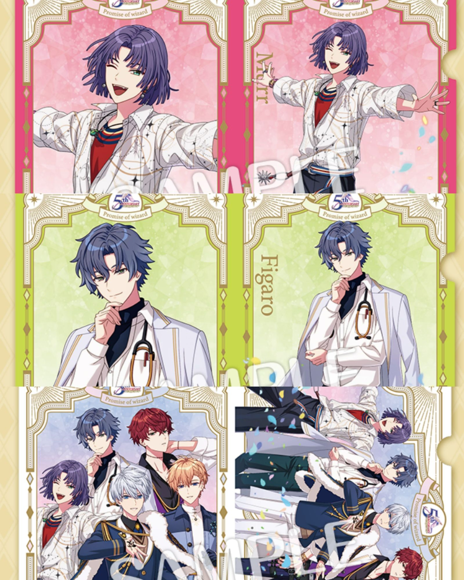 羅森合作A4資料夾