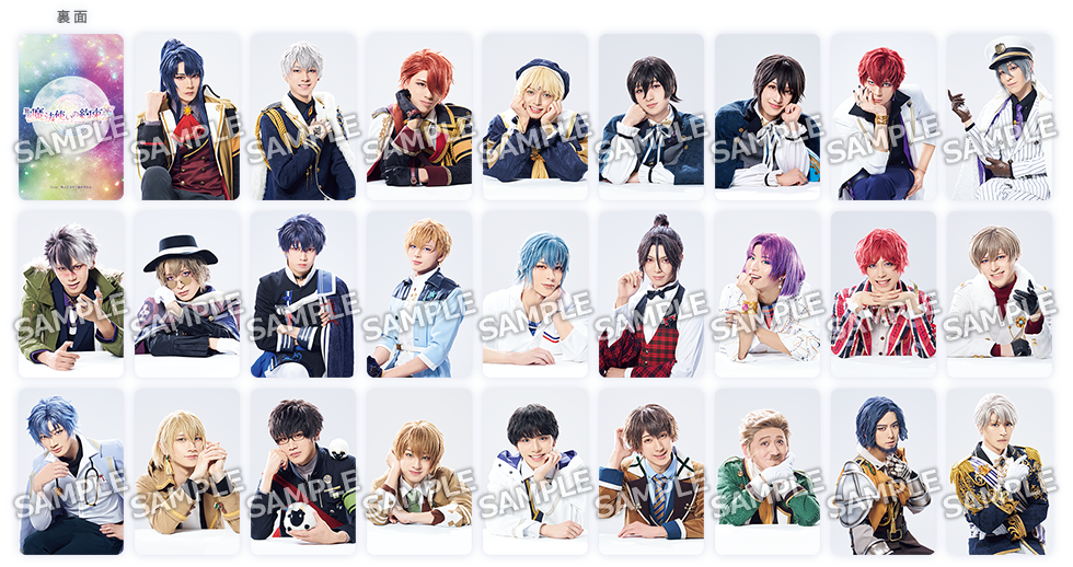 まほステ ランダムトレーディングカード 初始