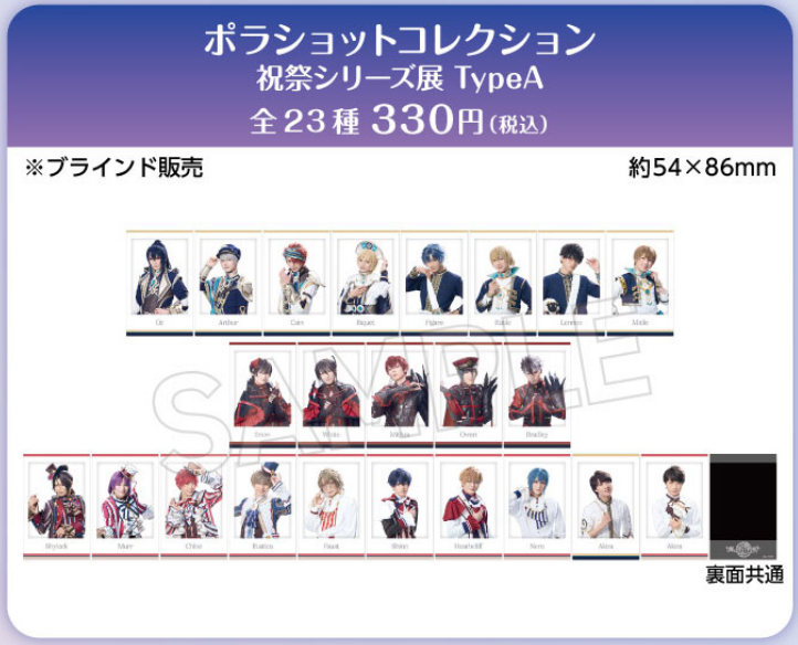 祝祭展-拍立得風小卡