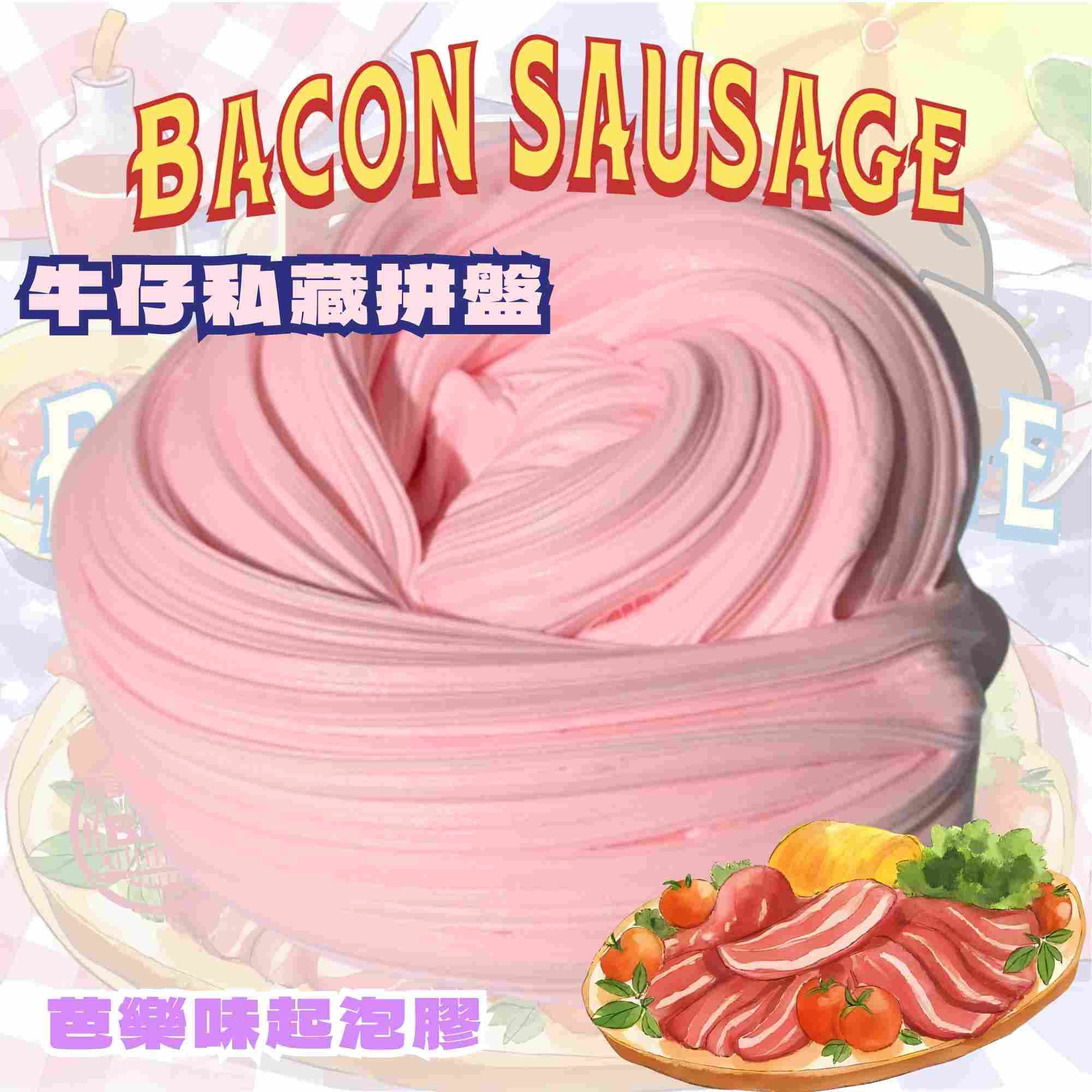 美式系列起泡膠🇺🇸