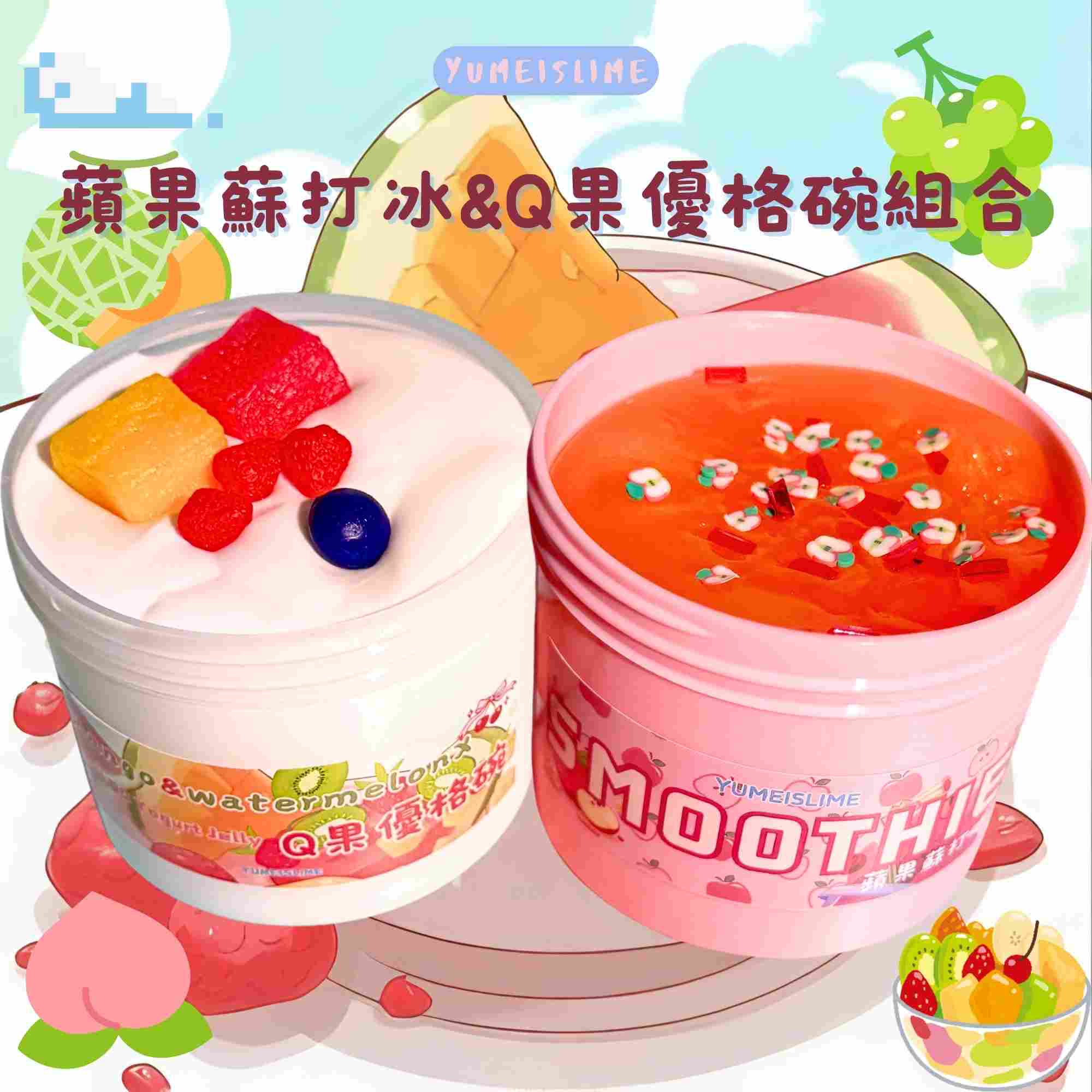 美式特殊液體膠系列🌺