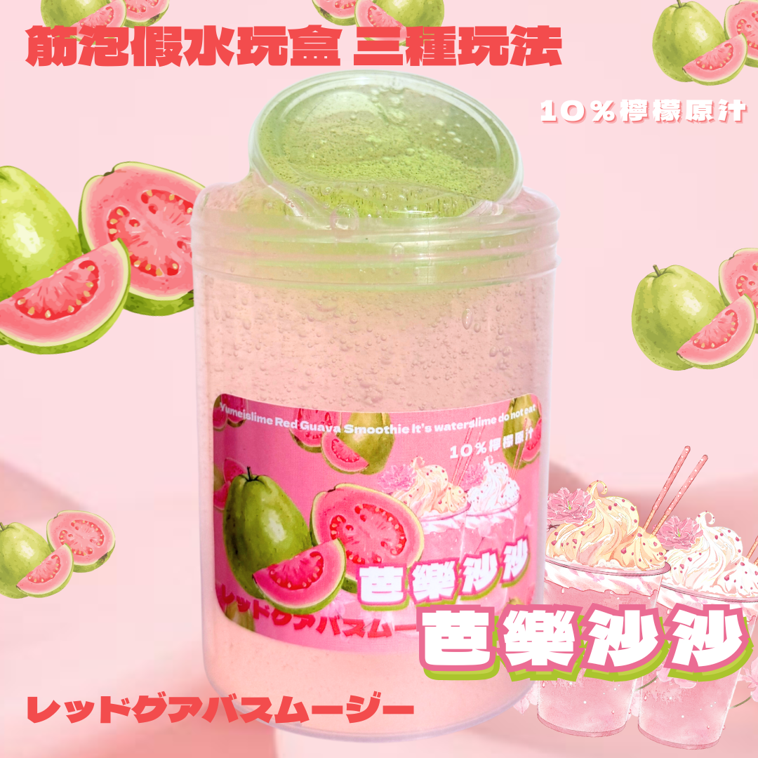 ✨聖誕批次新品🎄