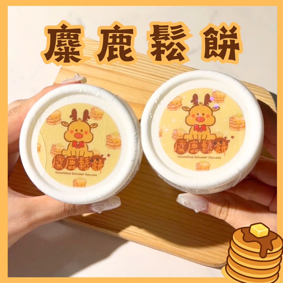 ✨聖誕批次新品🎄