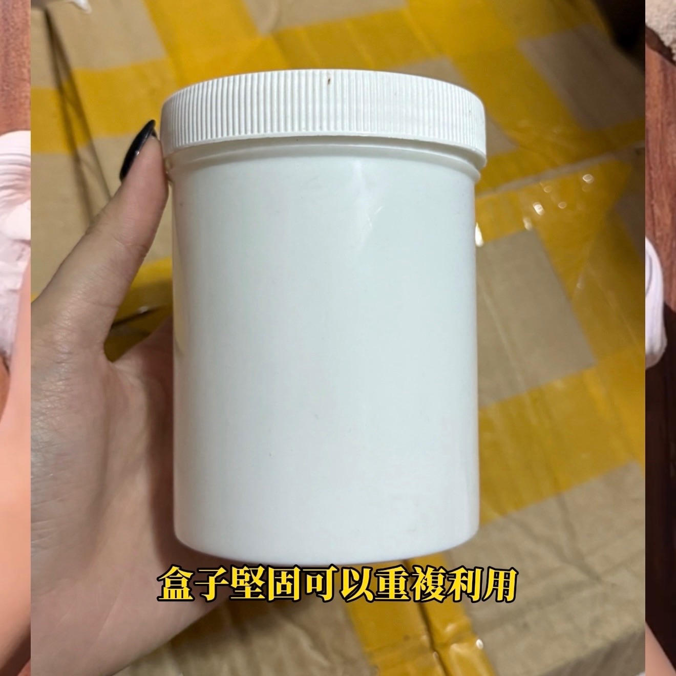 史萊姆起泡收納盒500ml/200ml（無蓋子）