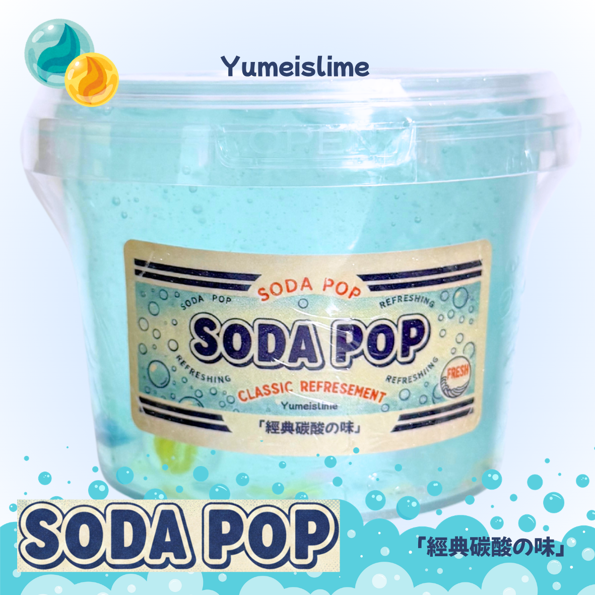 透明系列假水 水水手感✨冰涼一夏（預購9/5）