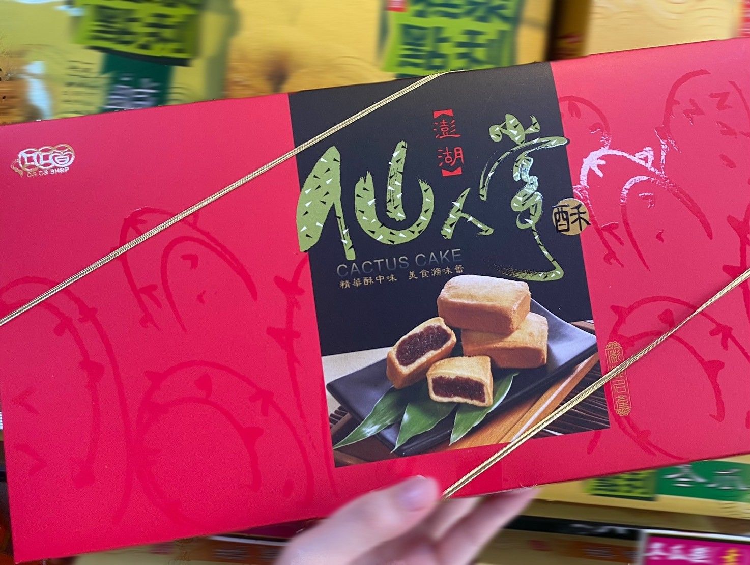 鳳梨酥-仙人掌口味