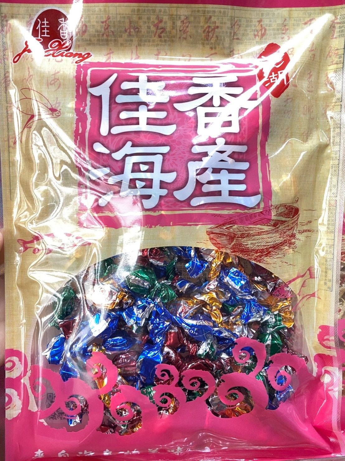 鮪魚糖