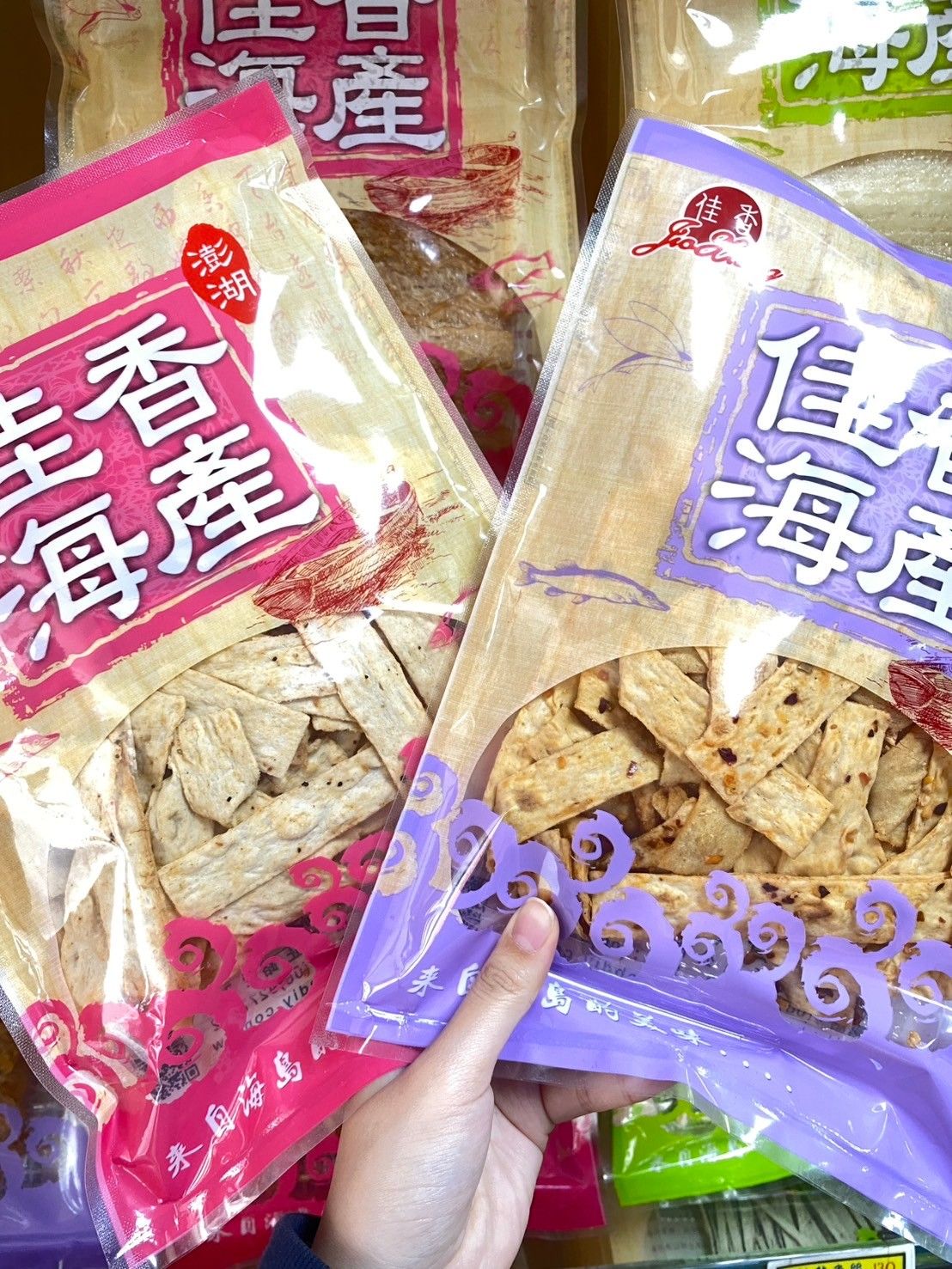 鱈魚片