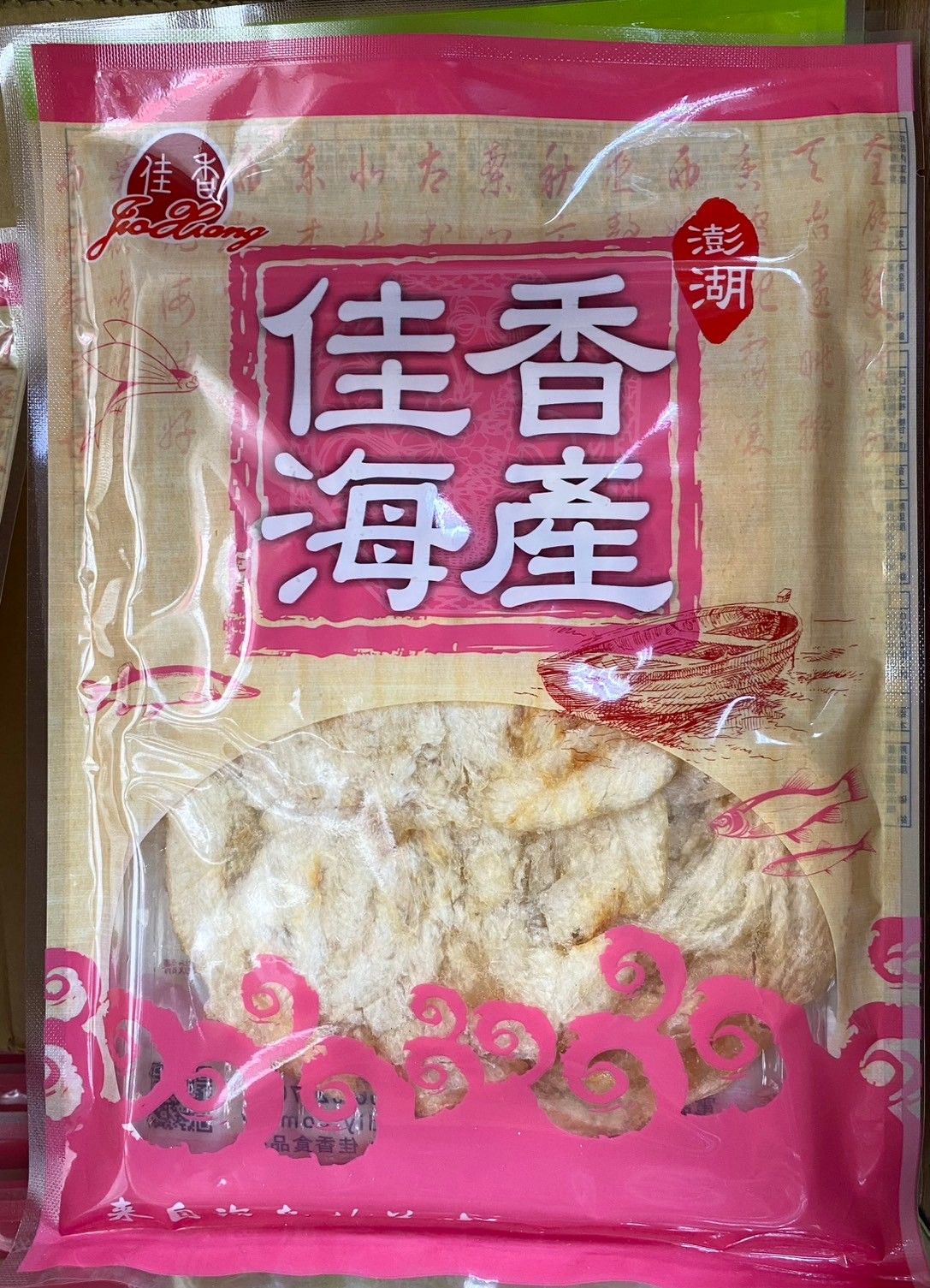 香魚片