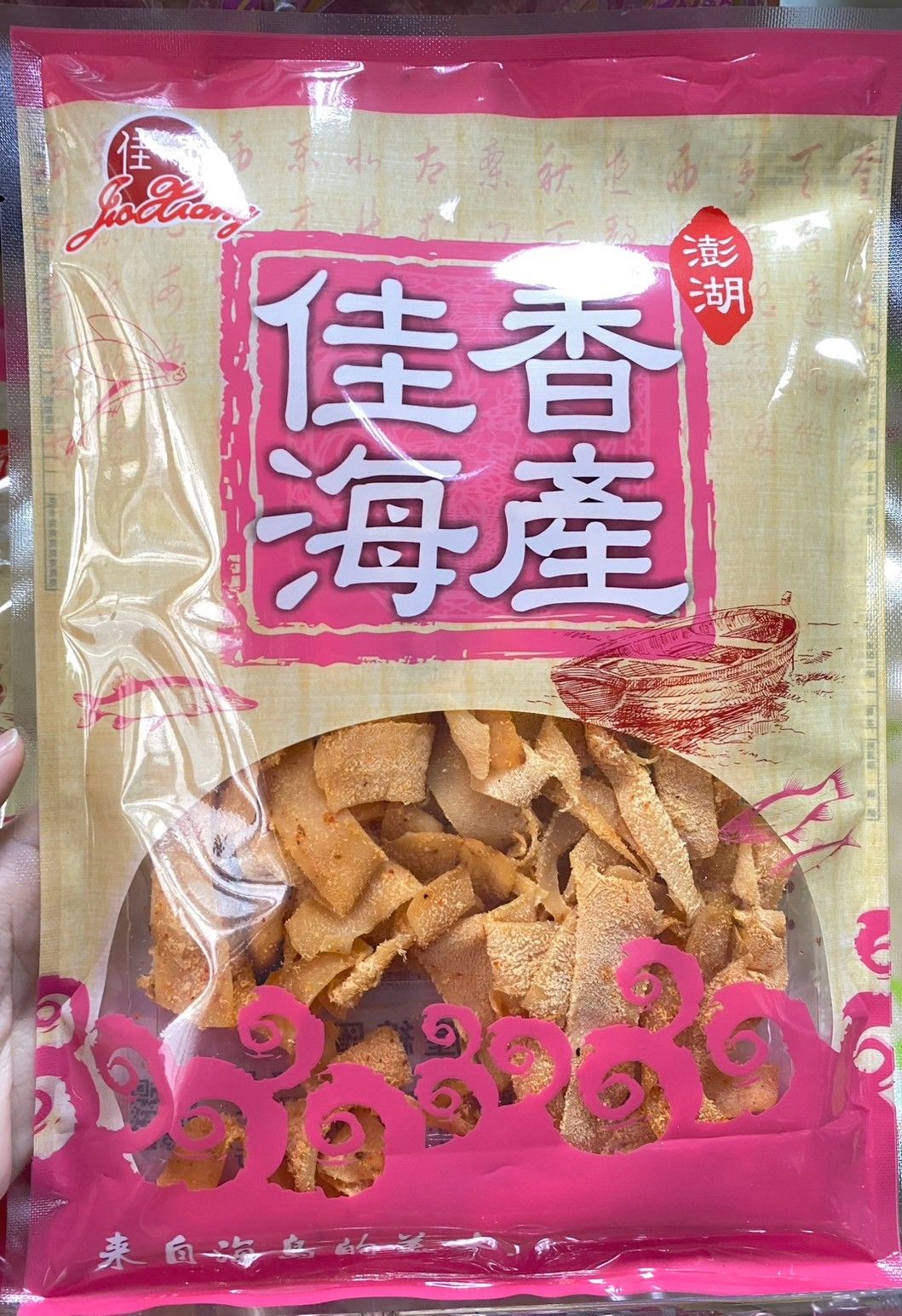 辣味小卷燒